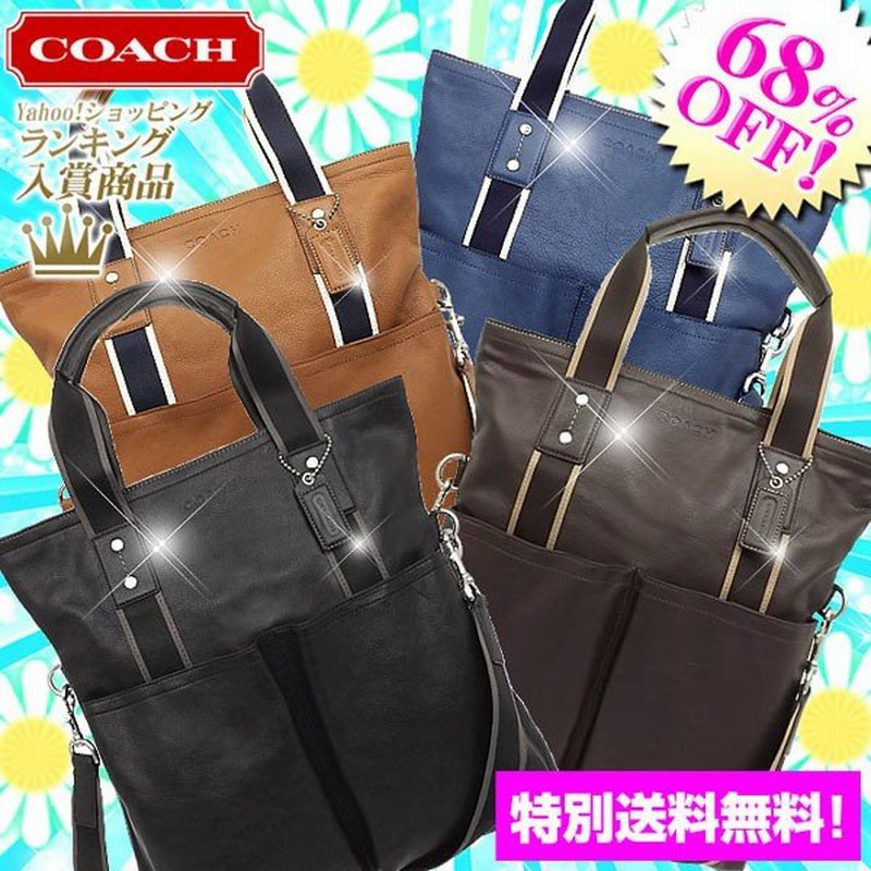 コーチ Coach バッグ トートバッグ F ヘリテージ ウェブ レザー フォルド オーバー トート アウトレット メンズ レディース 通販 Lineポイント最大0 5 Get Lineショッピング