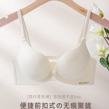 內衣專家 新款ABC杯前扣內衣 爆乳深v內衣 性感調整型 光面性感前扣內衣女 集中爆乳無鋼圈美背內衣