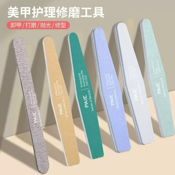台灣現貨【梅子醬】指甲銼 磨棒系列 磨指甲砂條 磨棒 美甲挫條 拋光打磨條海綿拋 真甲磨棒 修美甲工具套裝66-0058
