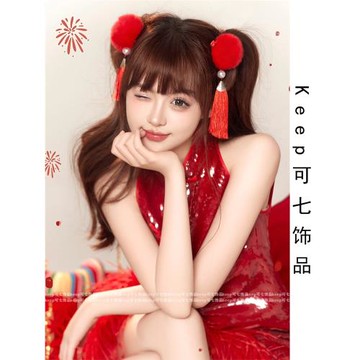 中華小廚娘流蘇紅色毛球發夾漢服古風頭飾新年過年喜慶丸子頭發飾