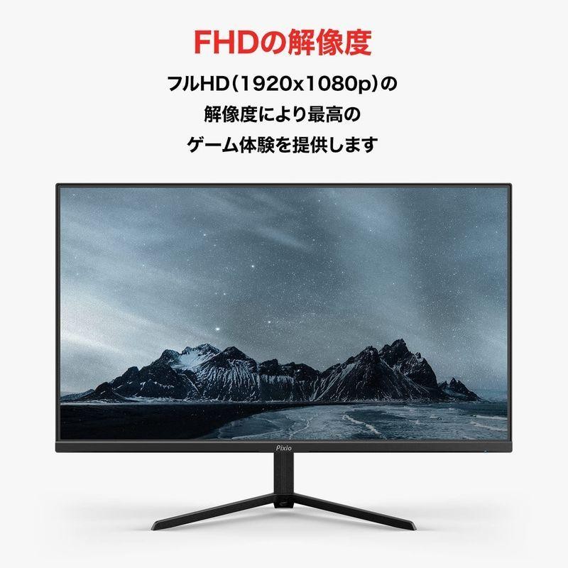 Pixio PX243 ディスプレイ ゲーミングモニター 23.8インチ 165Hz FHD