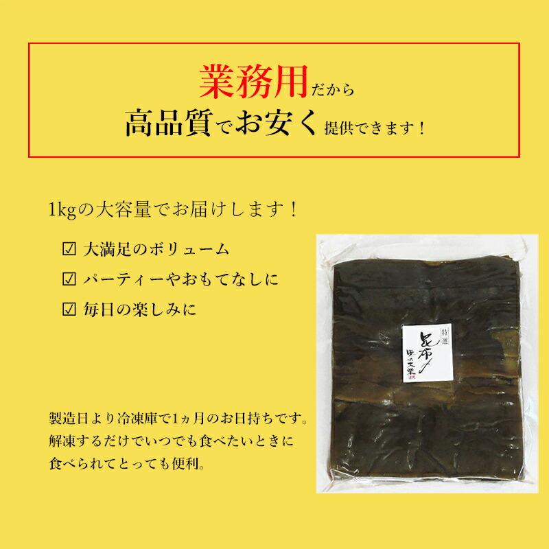 特選 さす昆布じめ 刺身 1kg 冷凍便  カジキマグロ 富山 名産 富山魚介