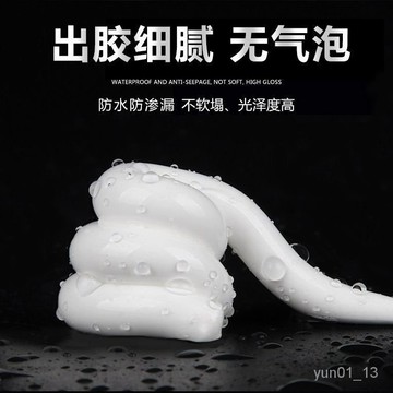 🔥免運🔥臺灣出貨📣廚衛密封膠玻璃膠防水防黴封邊竈臺馬桶防水膠衛生間填縫膠封邊條