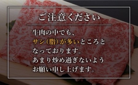 佐賀和牛 肩 薄切り 400g [NAC004] 黒毛和牛 牛肉 佐賀 嬉野 牛肉しゃぶしゃぶ 牛肉すき焼き 牛肉すきやき 牛肉カタ 牛肉かたギフト 贈答 プレゼント