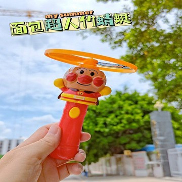 🌞包包優選寶藏品🌟🌟麪包超人竹蜻蜓平衡發射飛碟飛行器兒童旋轉飛天親子戶外玩具男孩🌞