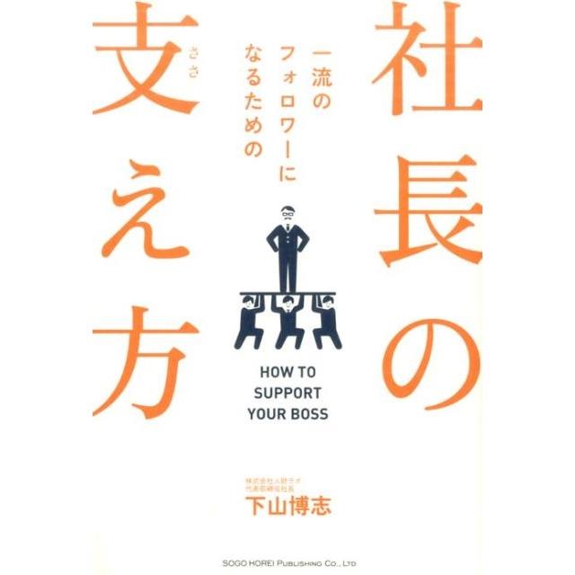 習慣を変えれば人生が変わる プレミアムカバー