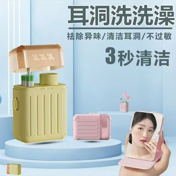 🚚臺灣出🚚耳洞清潔線 清潔棒 清潔棉線 耳棒 耳洞清潔 耳洞清潔棒 耳線 清耳洞 清耳洞線 耳朵清潔 洗耳洞神器