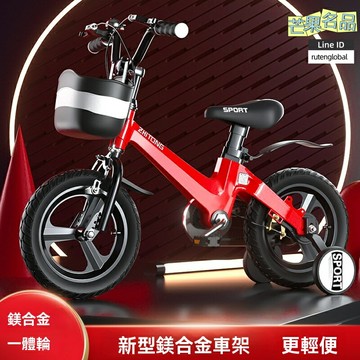 【超穩防摔】兒童自行車 童車 兒童單車 寶寶腳踏車 中大童車 可調節高度 輔助輪設計 2-9歲男女童通用