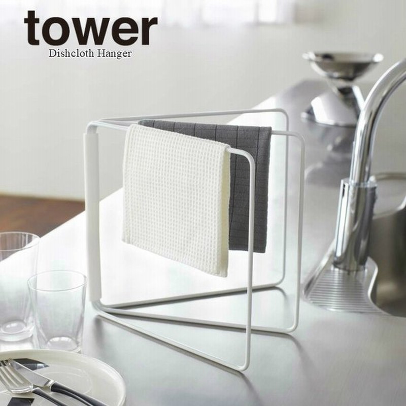 折り畳み布巾ハンガー おしゃれ キッチン収納 ふきん掛け タワー 通販 Lineポイント最大0 5 Get Lineショッピング