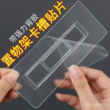 壁掛式置物架衛生間浴室可折疊免打孔洗手間洗澡盆掛鈎置物收納架 KUOS
