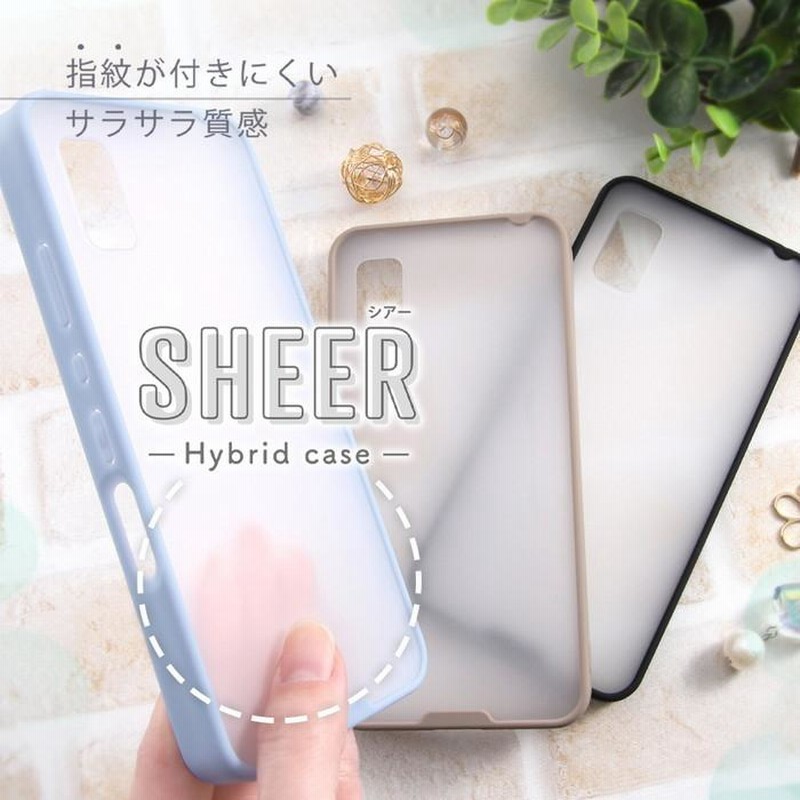 AQUOS wish2 wish 2 ケース SH-51C SHG06 マット カバー AQUOS wish2 wish 2 ケース SH-51C SHG06 マット カバー