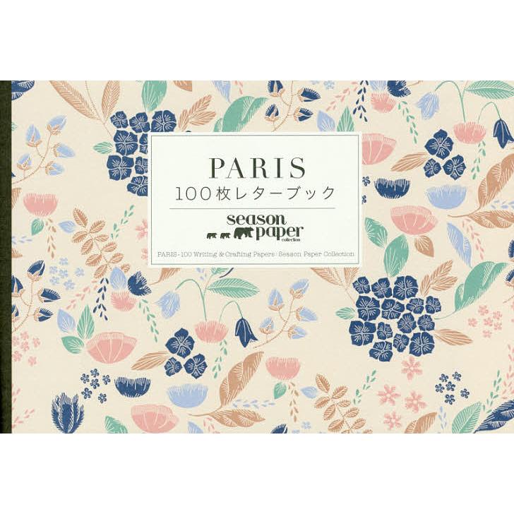 PARIS レターブック Season Paper Collection