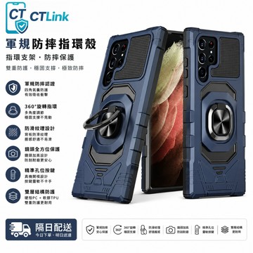 強化重甲防撞殼 抗震防摔機身殼 適用於 三星 S26 Ultra 手機殼 S25 S24 + A37 A57 保護殼