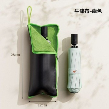 ✈新北出貨✨雨傘收納包 雨傘袋 傘袋 傘套 隨身手拎雨傘袋 吸水雨傘套 可懸掛雨傘袋 折疊吸濕傘套 便攜雨傘收納袋