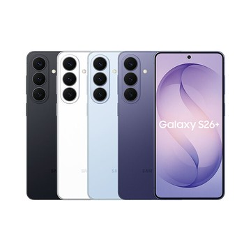 Samsung Galaxy S26+ 12G/256G S9470 6.7吋 智慧型手機★贈編織傳輸線★漫遊白