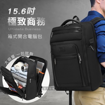 【J.S.優品】15.6吋 極致商務 大容量箱式開合 防潑水氣囊抗震電腦包後背包 乾溼分離 外置充電口