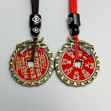 紫南宮🙏🏻8月過爐 開光🔥創意龍頭山鬼花錢龍紋八卦花錢仿古錢幣做舊復古工藝吊墜項鍊掛件 NUZG