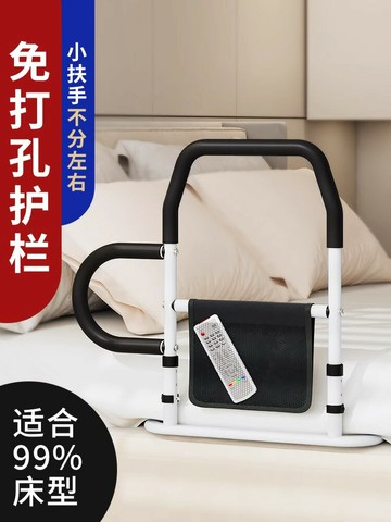 老人起身輔助神器家用護理床邊扶手欄桿助力扶手架免打孔防摔一面