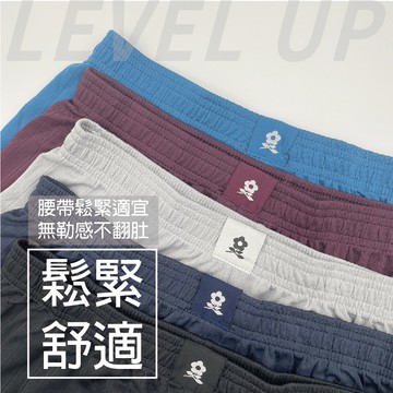 夢特嬌金典速乾寬版平口褲-XL(顏色隨機出貨)