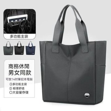 MoonDy 包包男 包包女 情侶包包 托特包 買菜包 購物包 購物袋 超能裝大容量包包