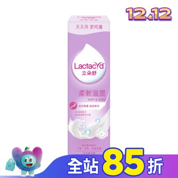 立朵舒柔軟滋潤私密潔浴露 250 ml