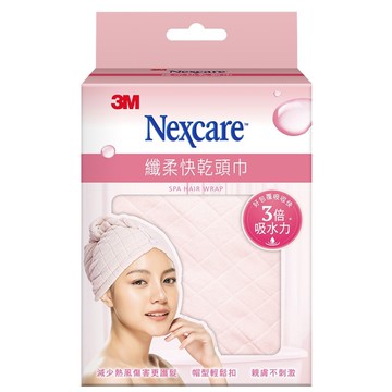 3M Nexcare SPA 纖柔快乾頭巾  帽型包覆  3倍吸水力  粉紅色  1條