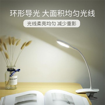 臺燈宿舍可充電大容量調光開關插電夾燈兩用耐用ins方便節能壁燈1入
