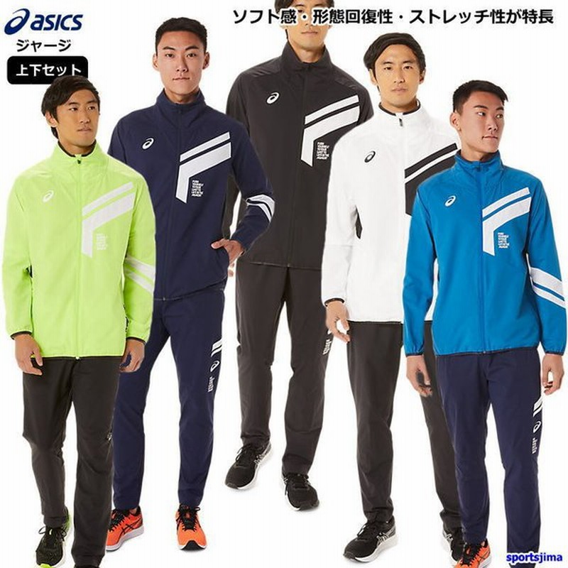 クロスポイントラインジャージセットアップ オープニング