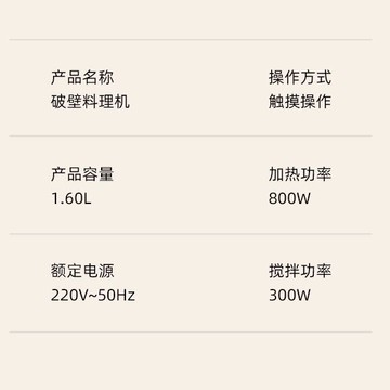 德國破壁家用多功能靜音全自動榨汁料理榨汁機豆漿機新款加熱無渣