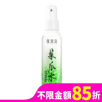 廣源良 天然菜瓜水100ml (補濕噴露水)