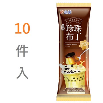 小美珍珠布丁雪糕80g★67折★可分次領取★超商取貨★全店兌換★送禮轉贈★電子票券【萊爾富pickup】