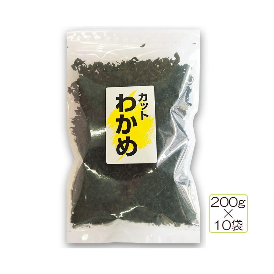 乾燥わかめ関連 日高食品　韓国産カットわかめ　200g×10袋