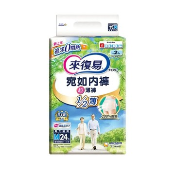 【出清品】18_-箱裝-來復易-宛如內褲超薄褲-m-24-33吋-24片-3包