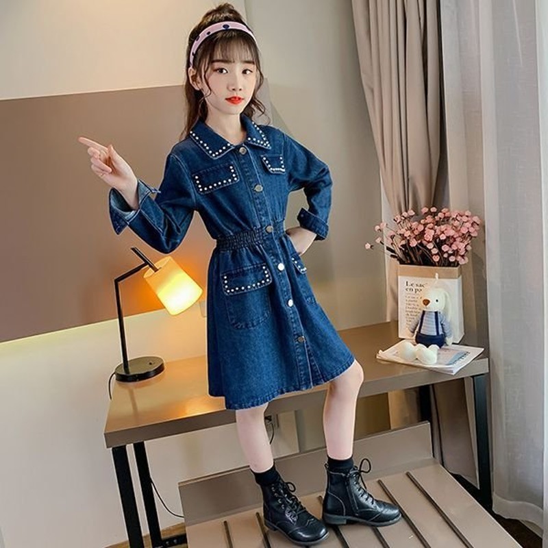 子供服 ワンピース 女の子 秋服 韓国子供服 長袖 デニムワンピース キッズ チュニック 160センチ 子ども服 ジュニア 子供ドレス ベビー服 可愛い おしゃれ お姫 通販 Lineポイント最大0 5 Get Lineショッピング