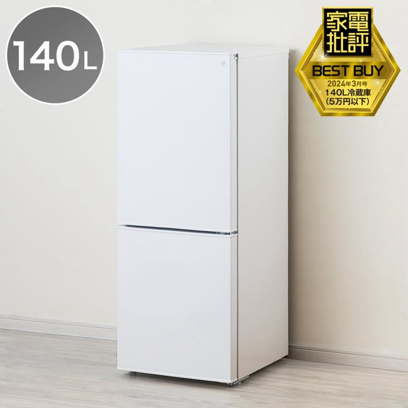 140L ファン式2ドア冷蔵庫 WH(NTR-140) ニトリ | LINEブランド