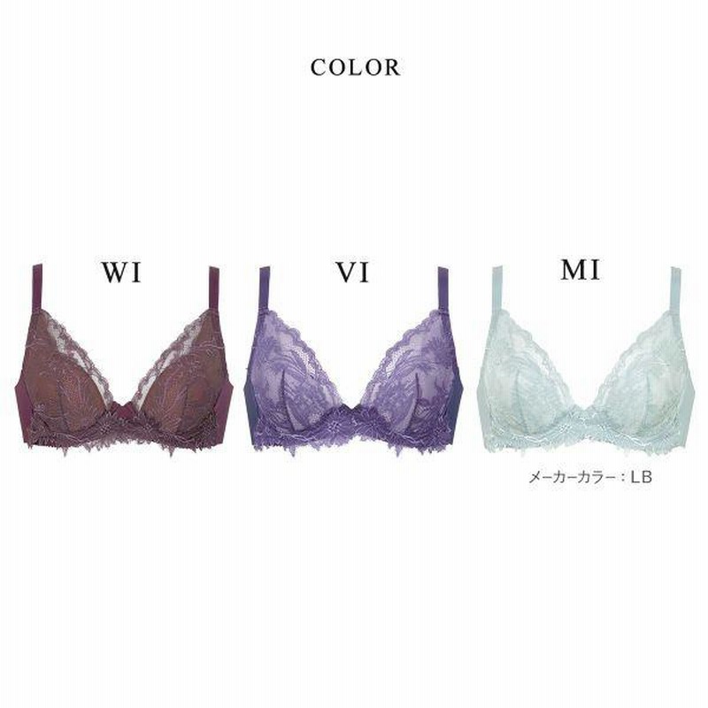 即日発送 LASEE ラゼ Wacoal ワコール 16G アドマイヤーブラ BFA416 下着・アンダーウェア