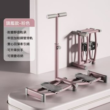 無需插電滑雪機 折疊盆底訓練器 輕運動瘦腿神器 簡單易操作夾腿機 健身居家美腿機 靜音健身器材