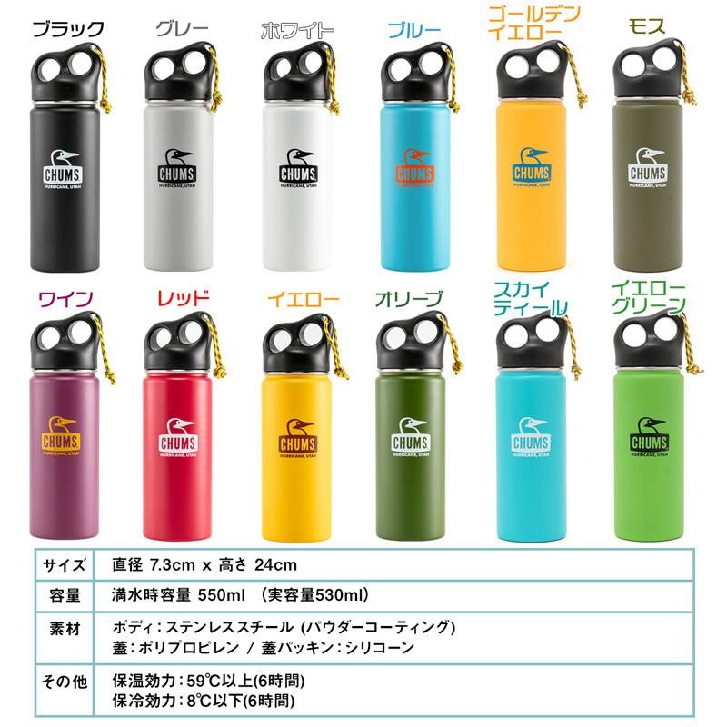 CHUMS チャムス 水筒 保温タンブラー Camper Stainless Bottle