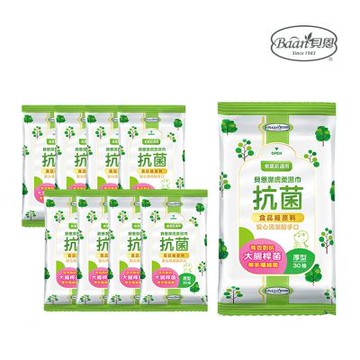 貝恩 潔膚抗菌柔濕巾30抽x20包/箱