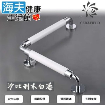 海夫健康生活館 台灣陶然 簡約歐風 無障礙L型安全扶手 沙比利木白漆 CF-102-2