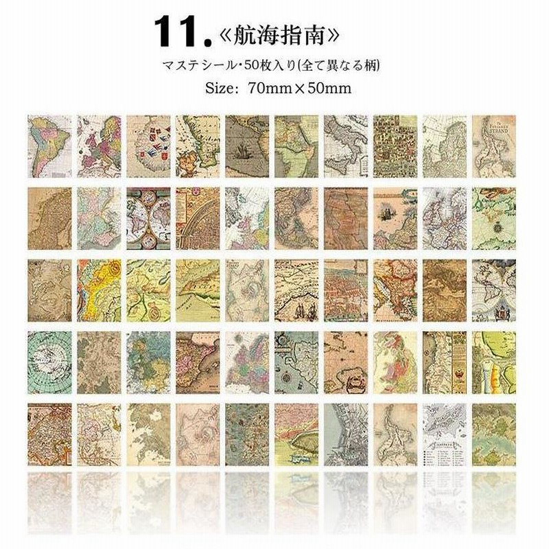 即日出荷 ヴィンテージペーパー シールブック 和紙 英字 新聞◇1