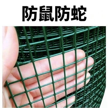 臺灣發貨>加密包塑小孔鋼絲網封陽臺養殖防護網防老鼠防蛇防貓養殖雞鴨鳥網EPK