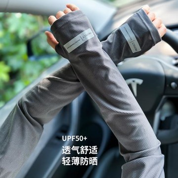 夏季冰袖開車防曬薄冰絲寬松大碼手袖套手套男女護臂防紫外線時尚