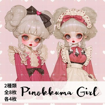 人物貼紙 女孩貼紙 拼貼素材