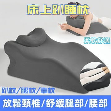 午睡枕 午休枕 趴睡神器 躺枕 床上靠枕 床上趴睡枕 趴睡枕 床枕頭 枕頭