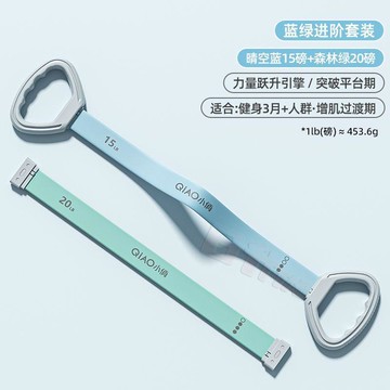 ✨臺灣出貨✨拉力器拉力女開彈力健身家用拉伸瑜伽背部硅膠美背八字背練神器