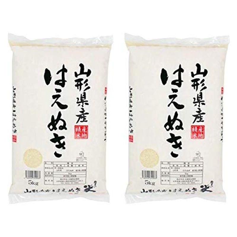 山形県産 はえぬき 令和4年産 10kg (5kg×2) 精米 お米 コメ (精米)