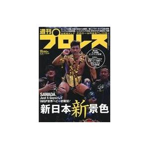 中古スポーツ雑誌 週刊プロレス 2023年4月26日号