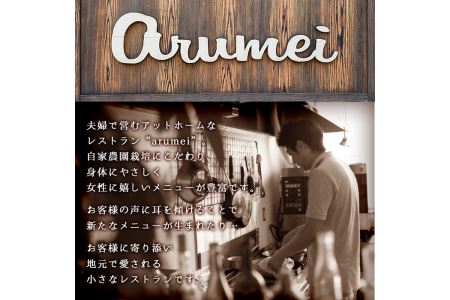 No.487 ＜A4等級以上＞鹿児島県産リブロースゆずみそ漬け(約450g)