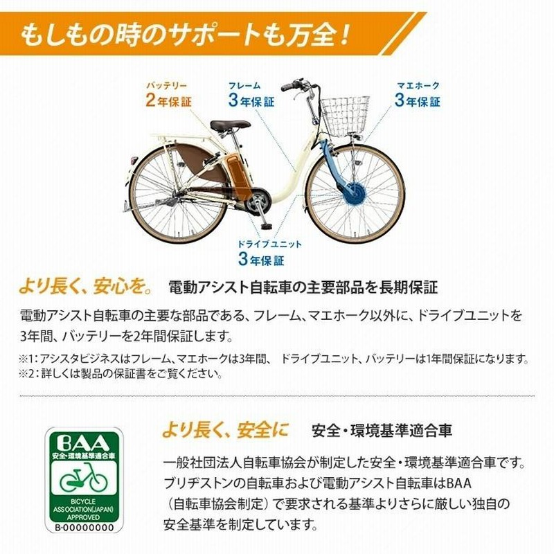 送料無料条件付き　子供乗せブリヂストン HYDEE B 電動アシスト自転車中古車 送料無料条件付き子供乗せブリヂストン HYDEE B 電動アシスト自転車中古車